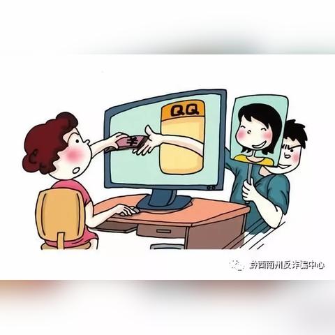 绝代佳人 第2页