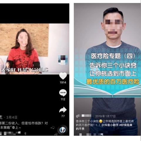 理财范新闻动态更新