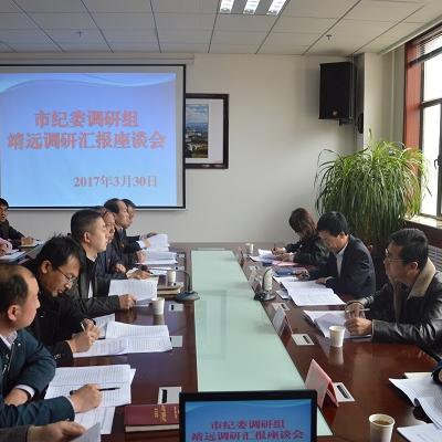 纪检体制改革最新动态深度解读