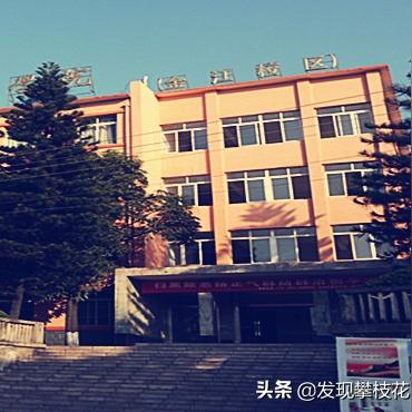 云南煤炭行业最新动态深度剖析