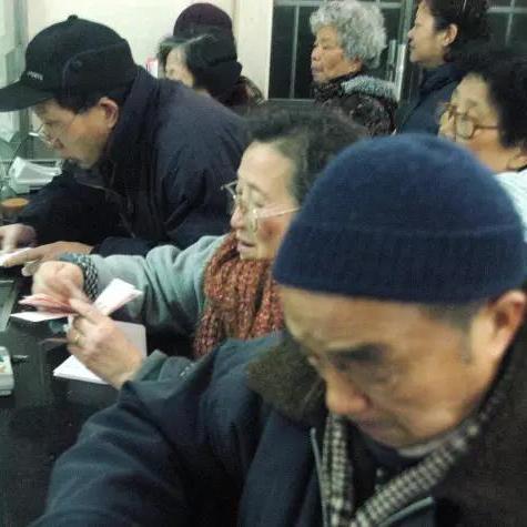 中国养老保险政策最新解读