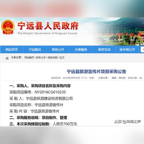 湖南省宁远县最新新闻动态报道速递