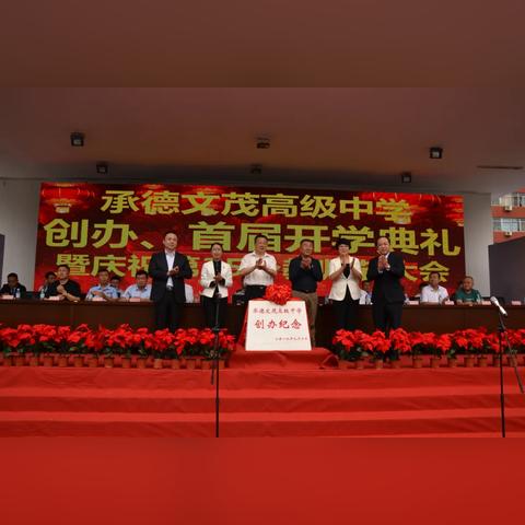 滦平县最新常委名单发布