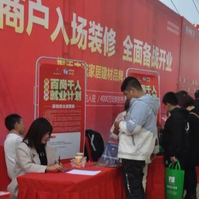 藁城最新招聘信息速递